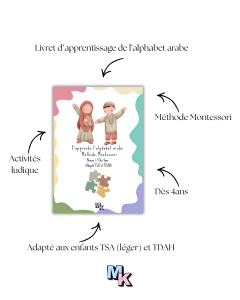 Livret d'apprentissage de l'alphabet arabe - Niveau 1