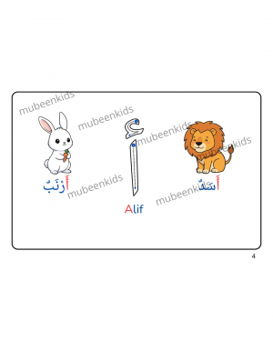 Alifcédaire Montessori – Dès 2 ans